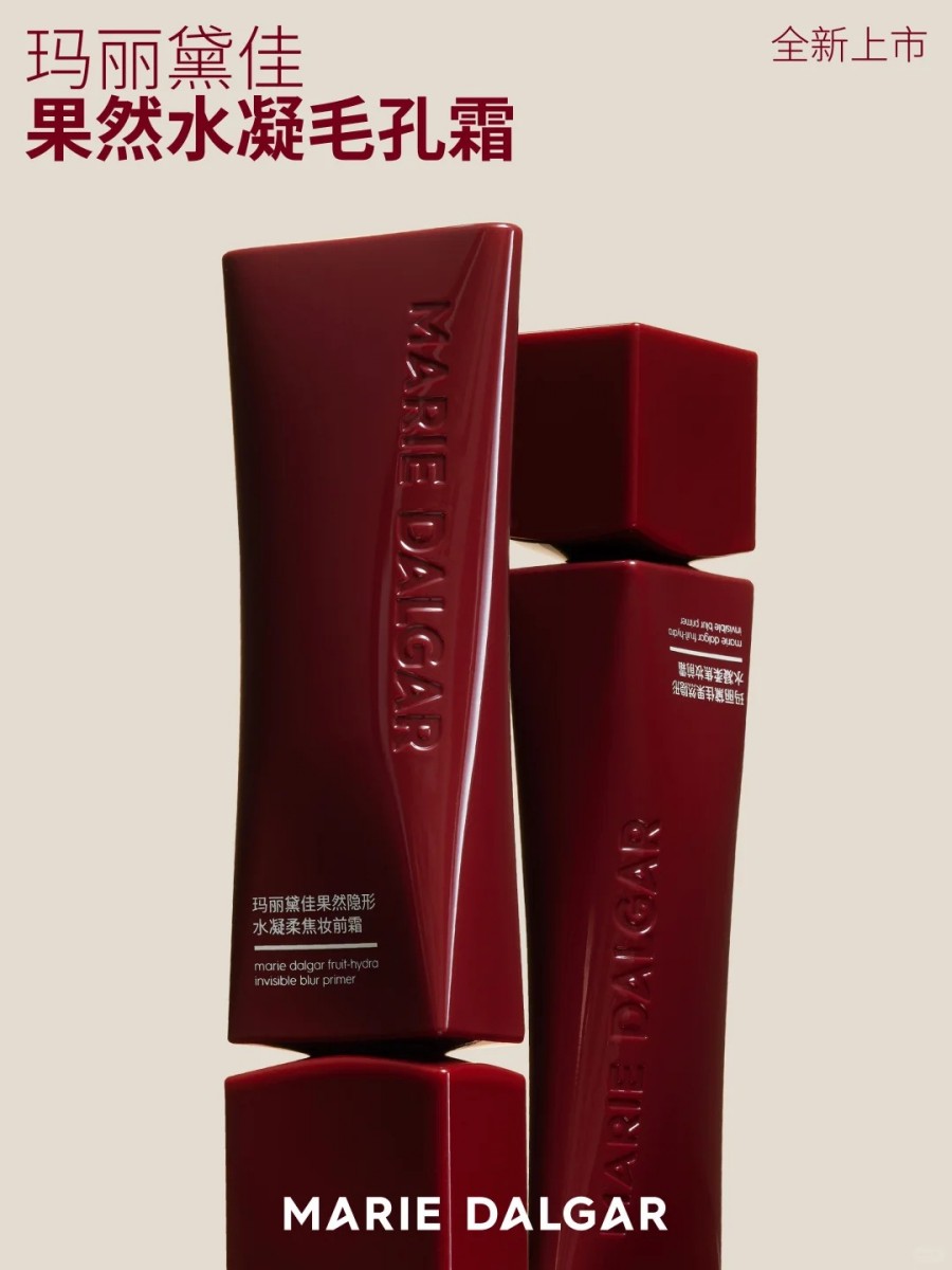  MARIE DALGAR玛丽黛佳果然持润底妆系列 新品上市