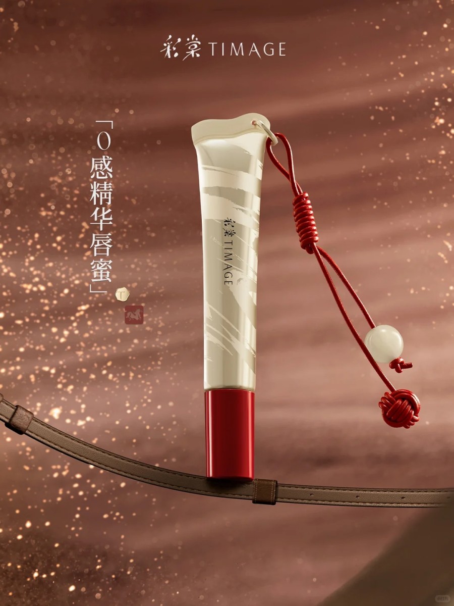  TIMAGE彩棠万里生息新年限定礼盒 新品上市
