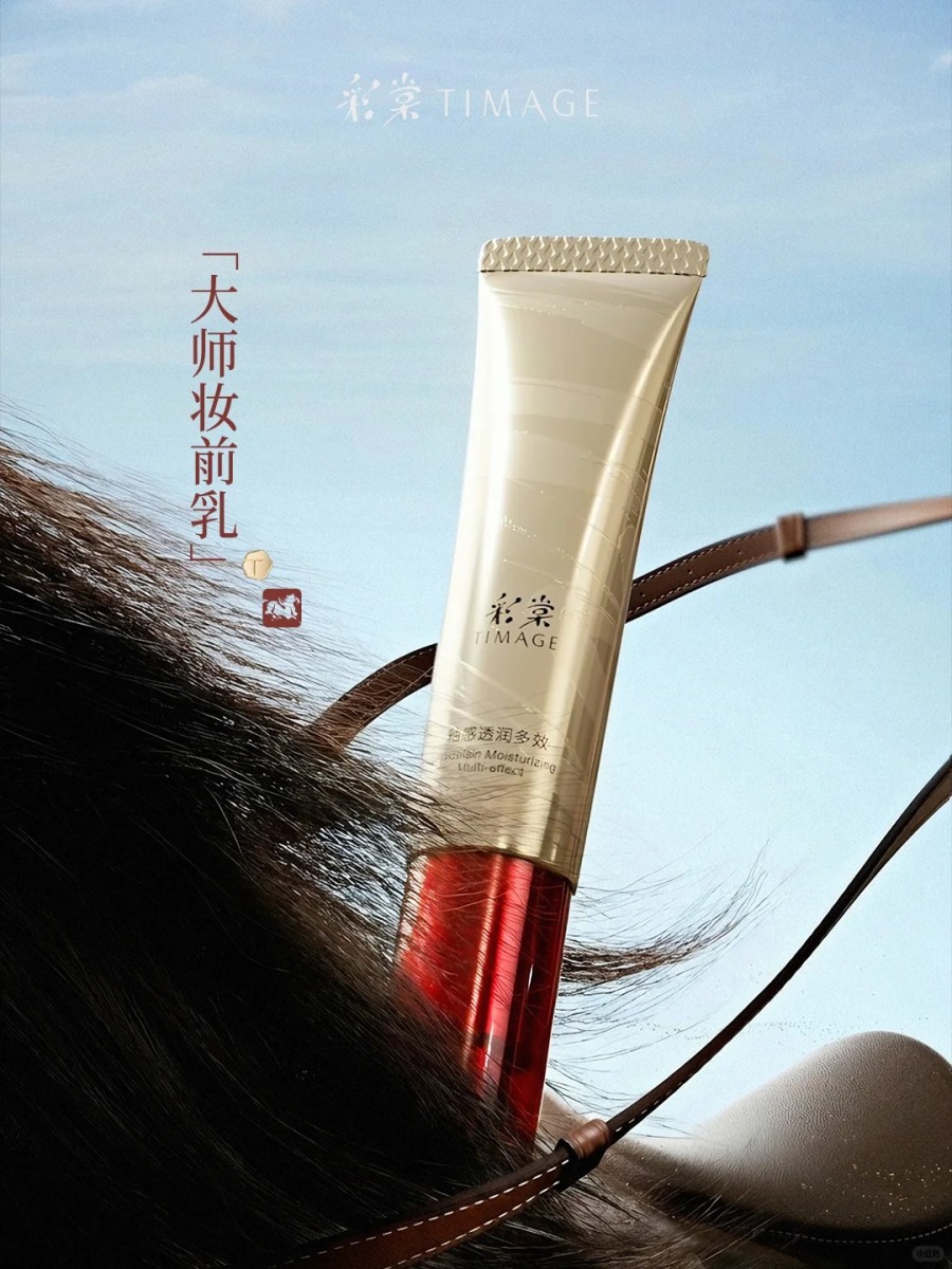  TIMAGE彩棠万里生息新年限定礼盒 新品上市