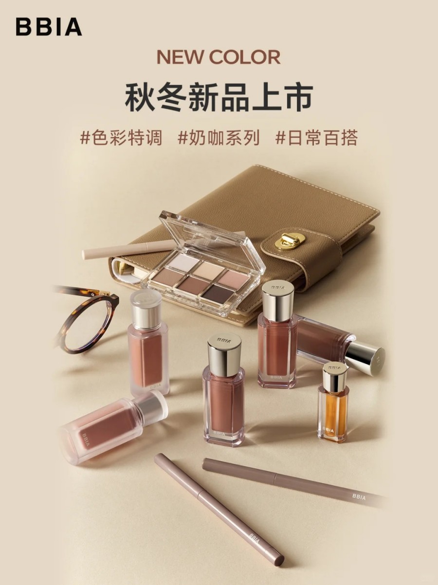  BBIA奶咖系列 新品上市