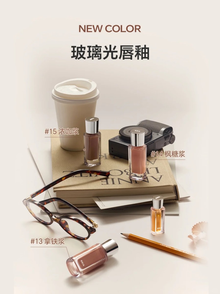  BBIA奶咖系列 新品上市