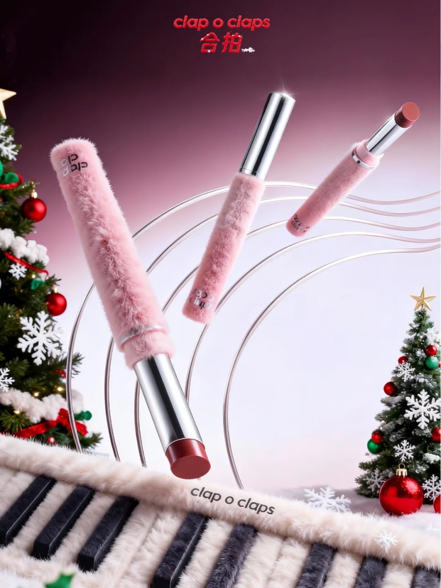 clap o claps合拍电音口红 