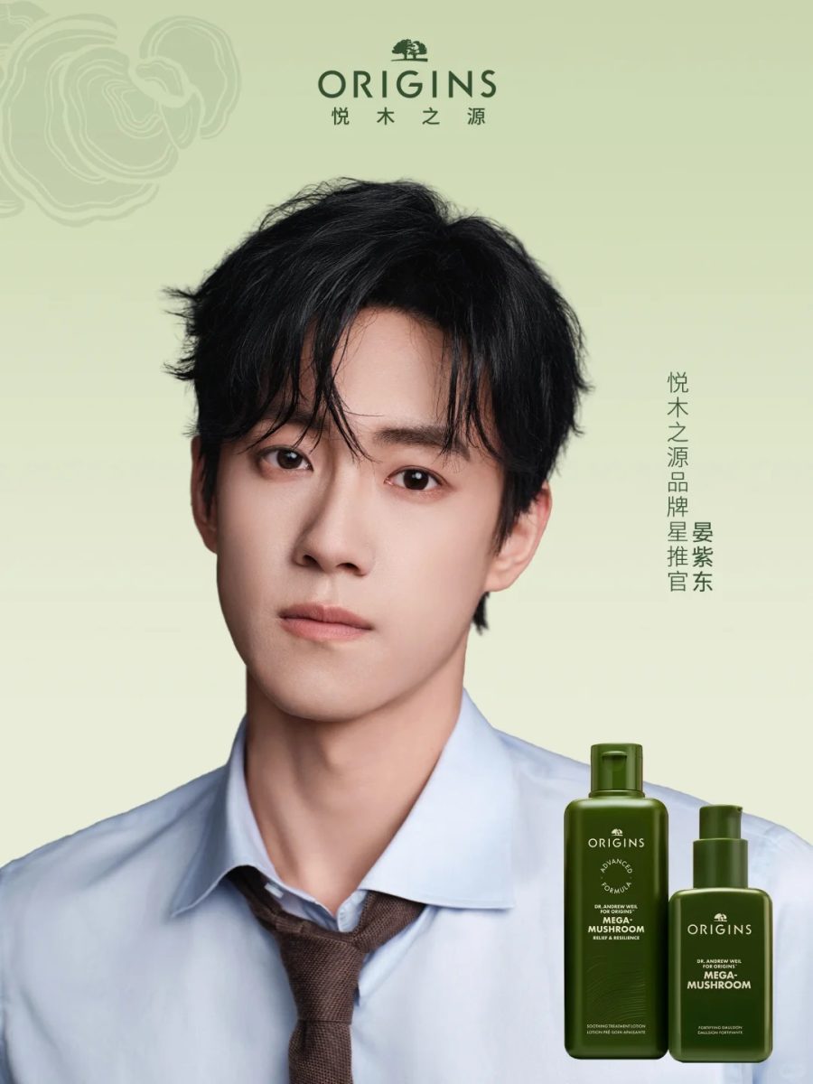 悦木之源官宣晏紫东为全新品牌星推官