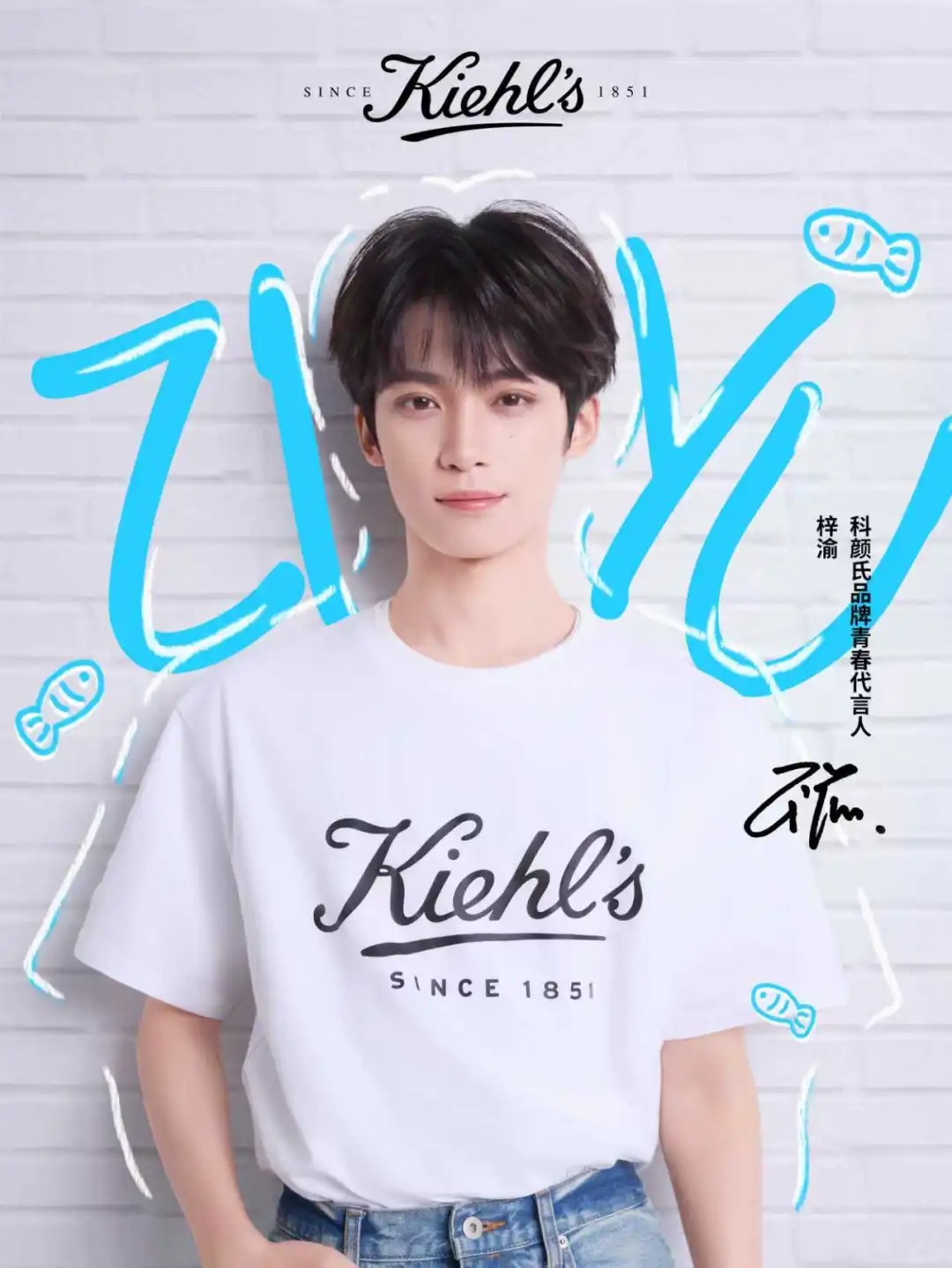 科颜氏官宣品牌青春代言人梓渝