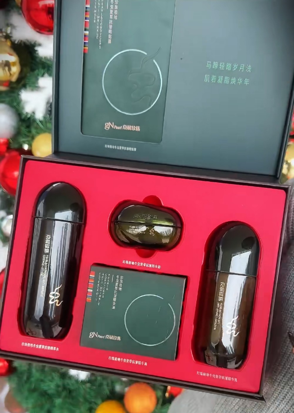 京润珍珠冬虫夏草·御藏珍奢盒