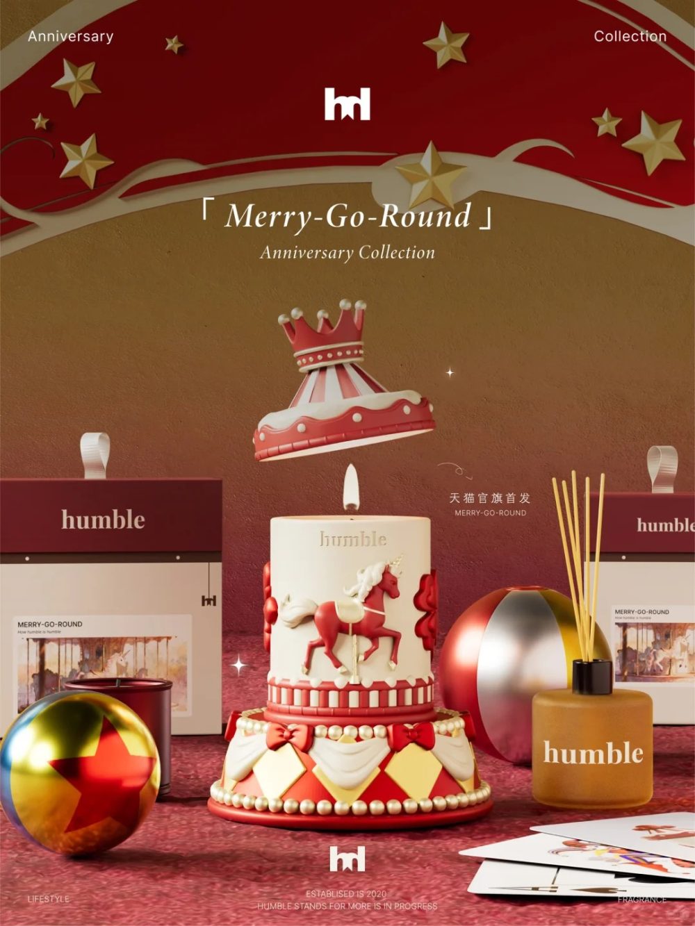 Humble「旋转木马」香氛蜡烛