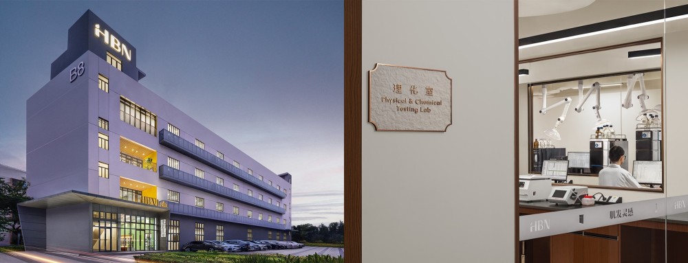 冲击港股上市！HBN 冲刺中国真功效护肤第一股