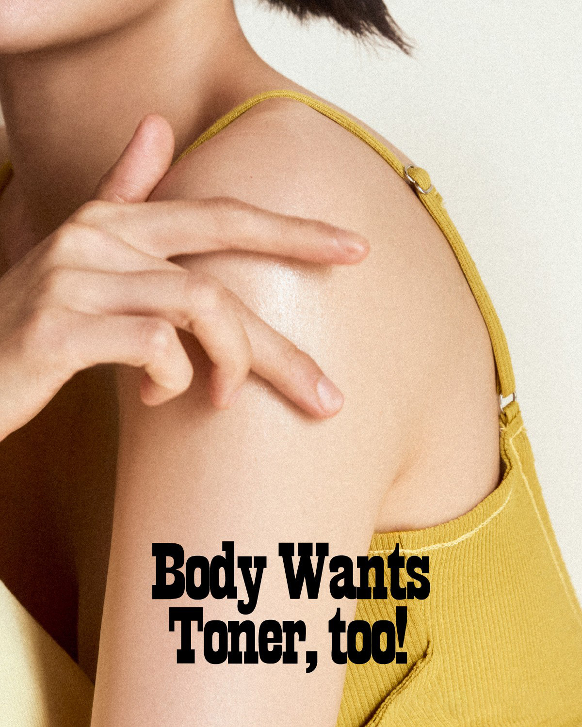 Knock 身体精华水新品上市