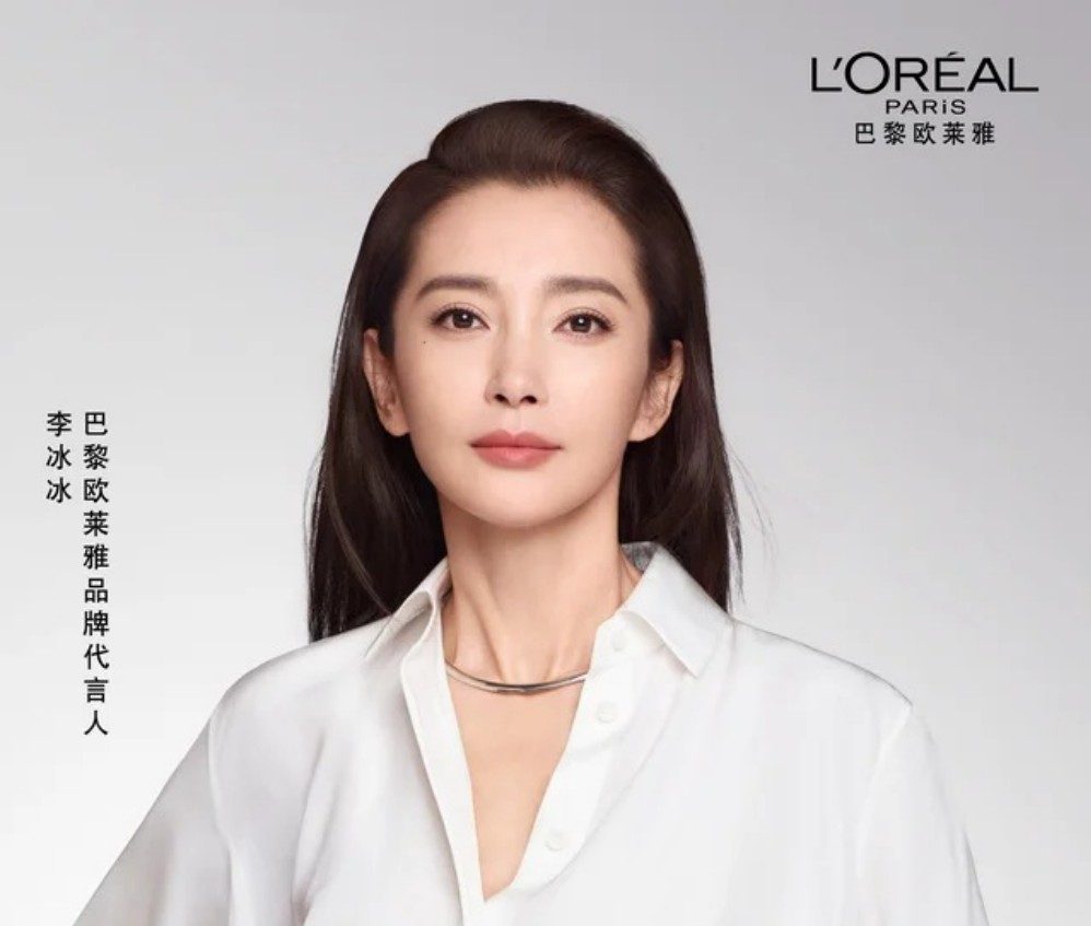 巴黎欧莱雅官宣李冰冰回归品牌代言人