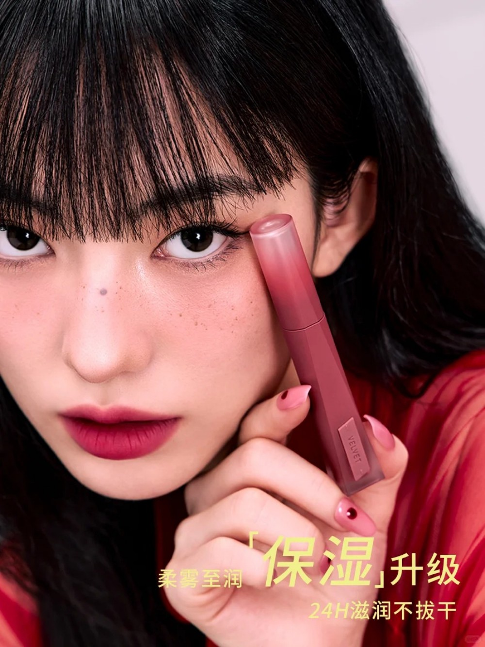  3CE水感唇露 新品上市