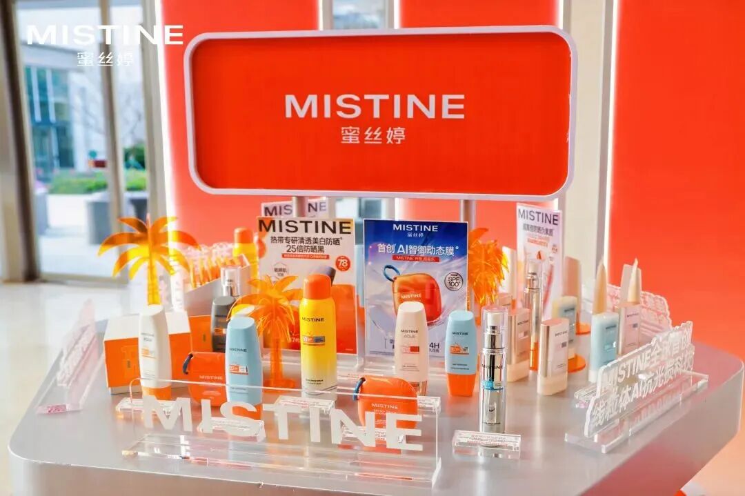 妆榜周报｜蜜丝婷发布全球首创AI线粒体级抗光损科技；三品一械禁止网红直播带货；贝恩资本全资收购菲婷丝