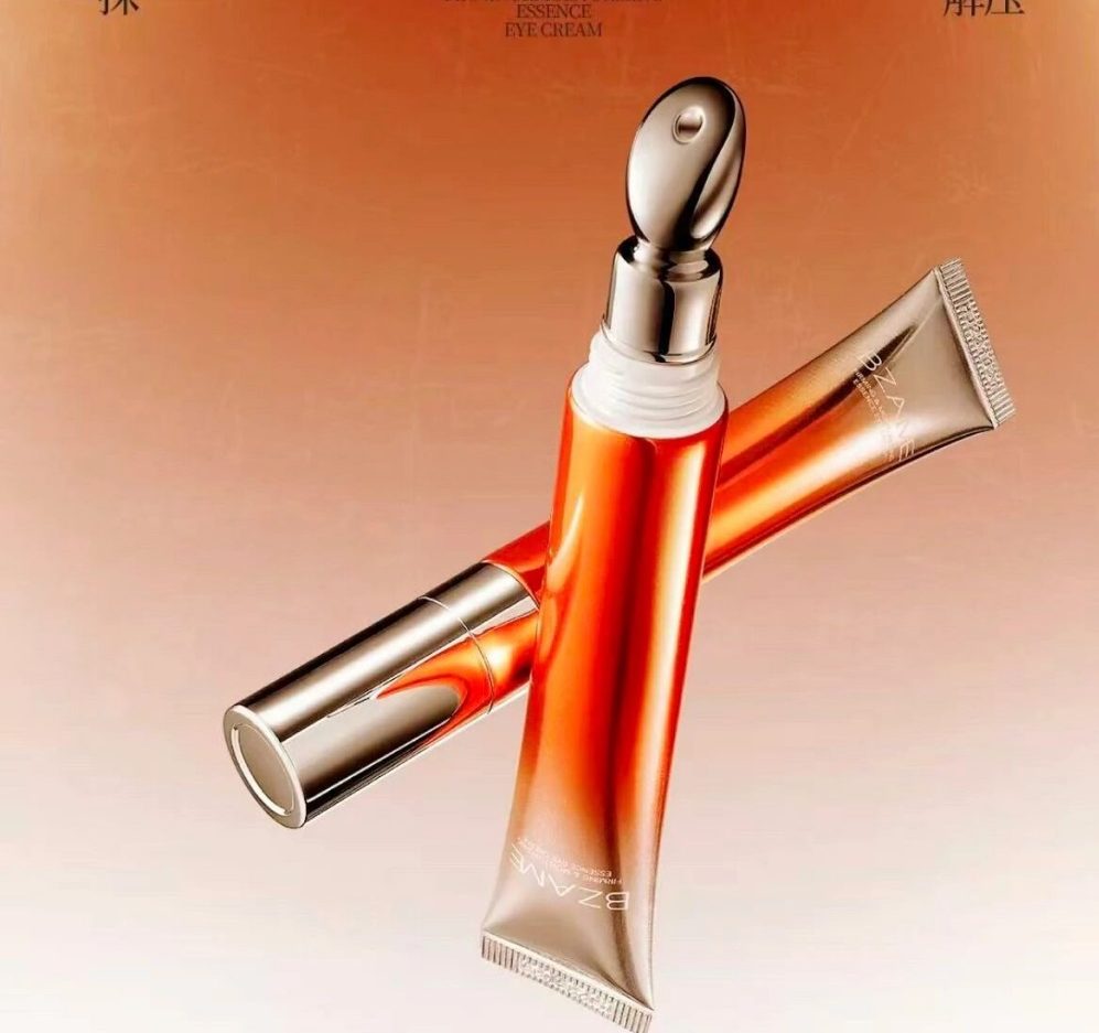 碧绽美紧塑轻润精华眼霜 新品上市