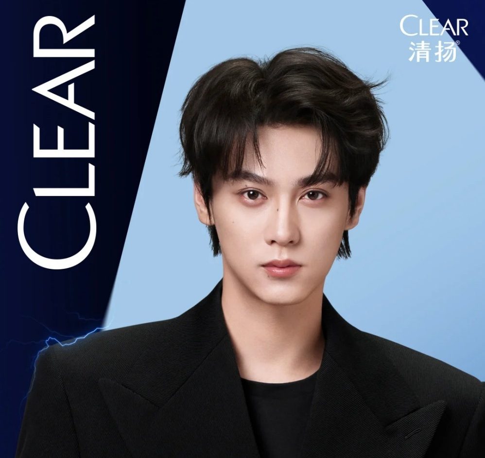 田栩宁出任clear清扬品牌青春代言人