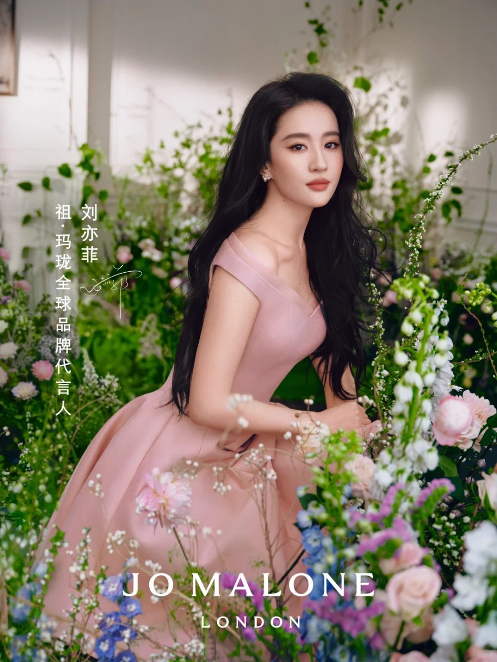 祖玛珑官宣刘亦菲为全球品牌代言人