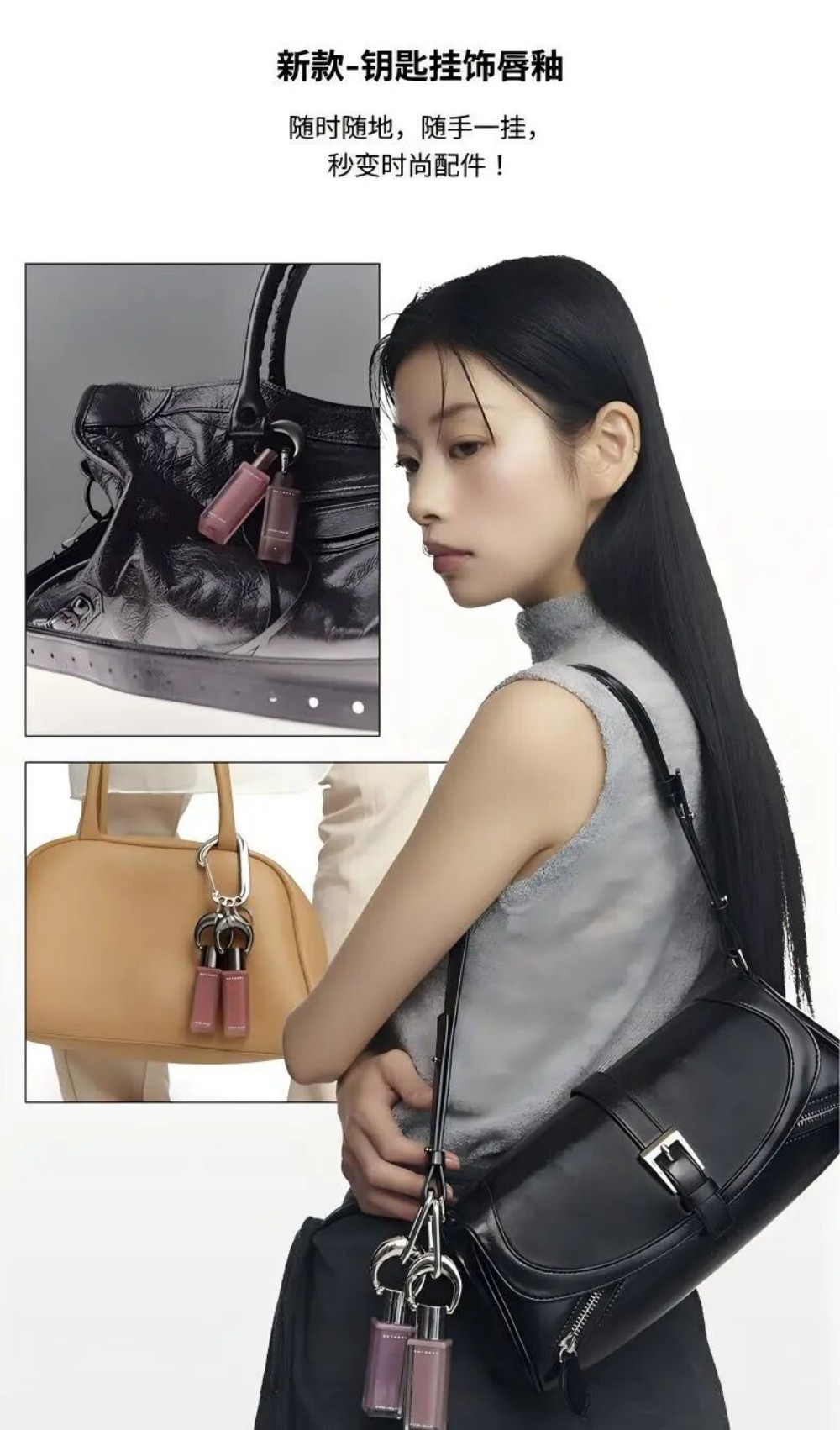 ENTROPY 钥匙扣挂坠唇釉新品上市