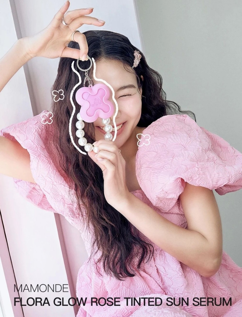 梦妆mamonde玫瑰花漾防晒精华露新品上市