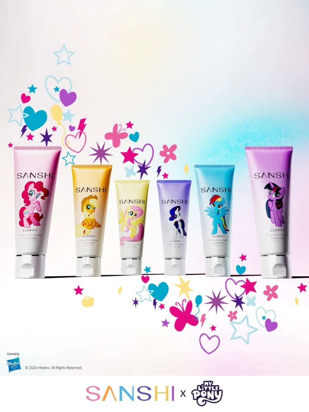  三式×小马宝莉联名限定系列 新品上市