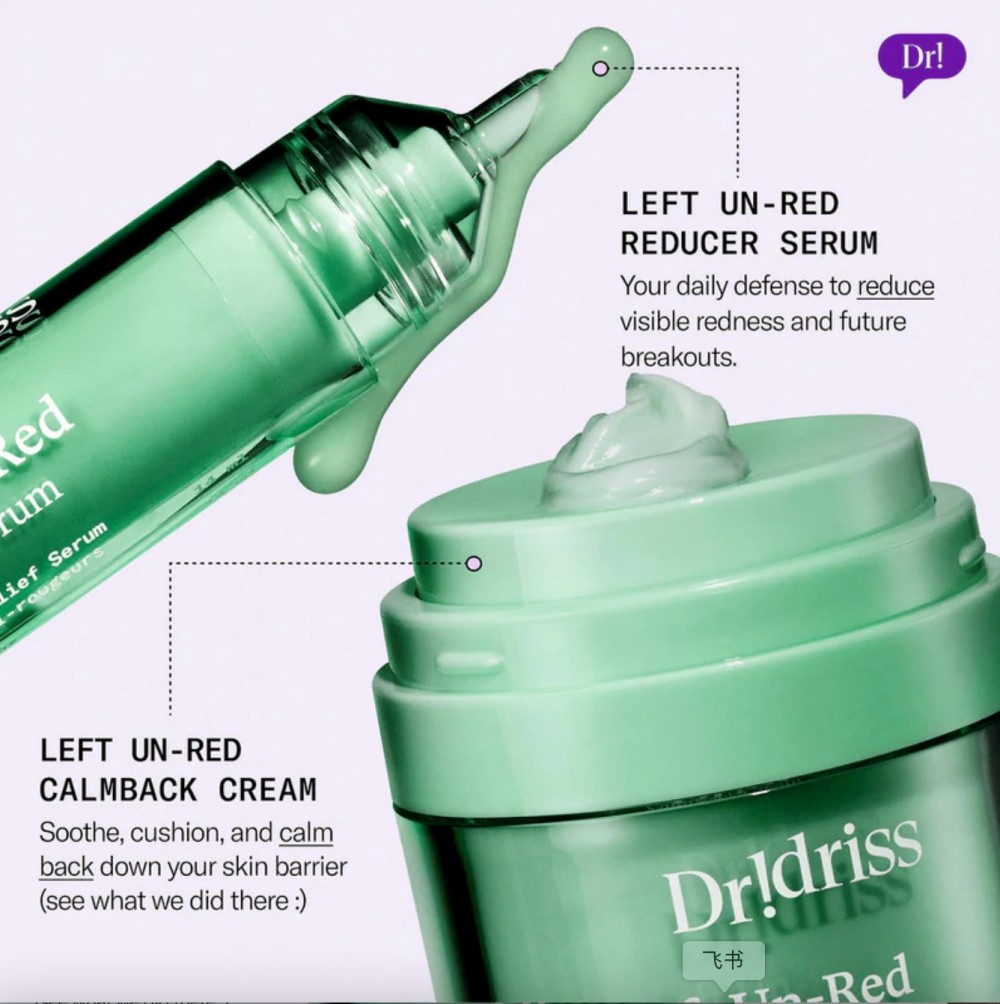 Dr. Idriss Left Un-Red退红系列新品上市