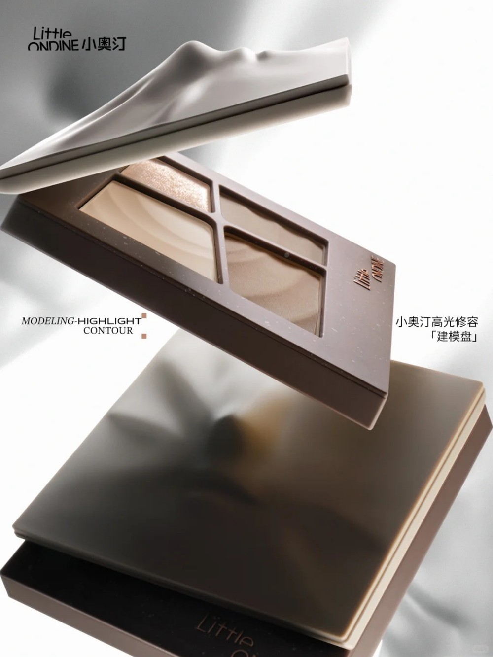  LittleOndine小奥汀高光修容建模盘新品上市