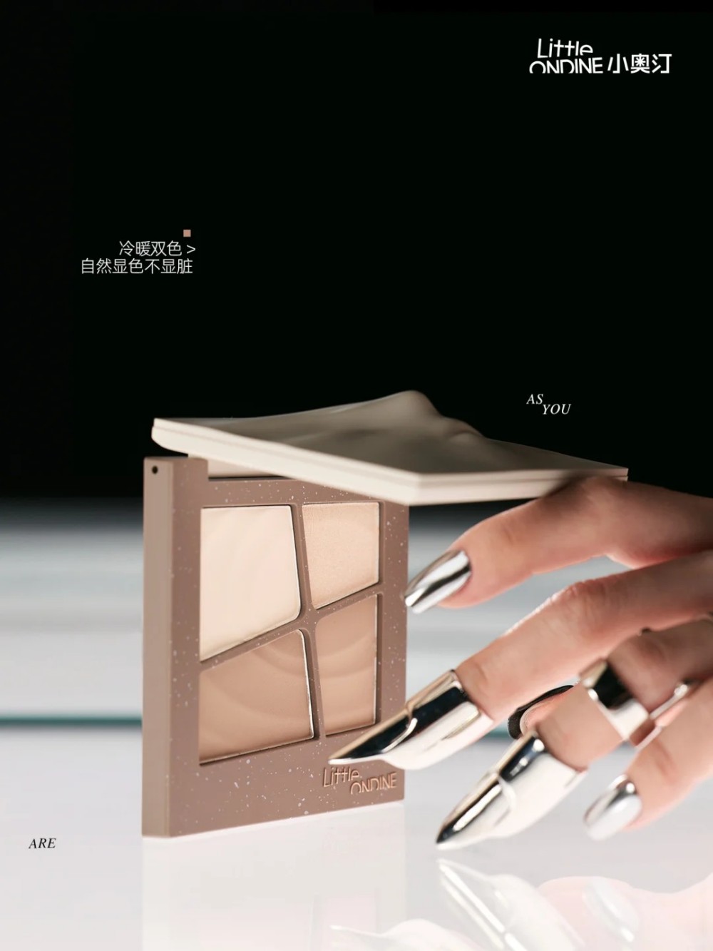  LittleOndine小奥汀高光修容建模盘新品上市