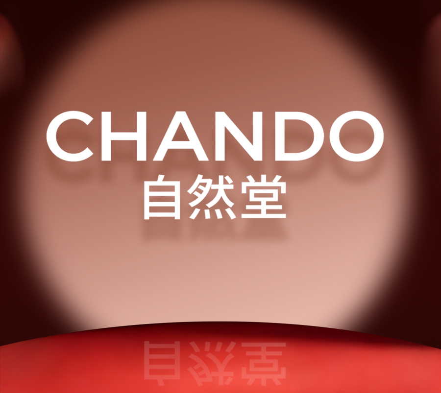 自然堂冲刺港股：营销人才人均年薪40万