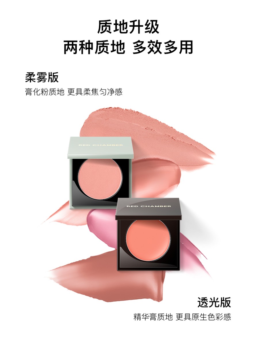 REDCHAMBER朱栈官宣陈昊宇为品牌大使