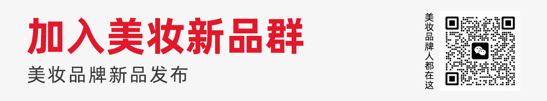 花王Merit干式洗发湿巾上市