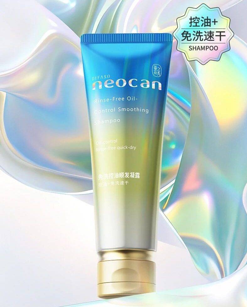 蒂花之秀免洗控油顺发凝露全新上市