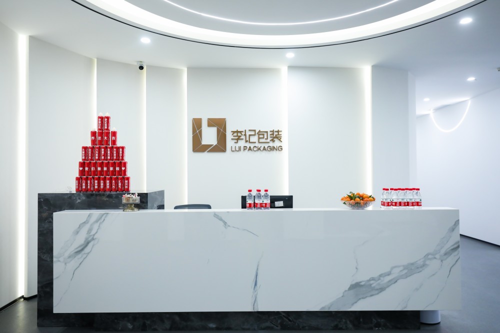 广州李记包装科技有限公司