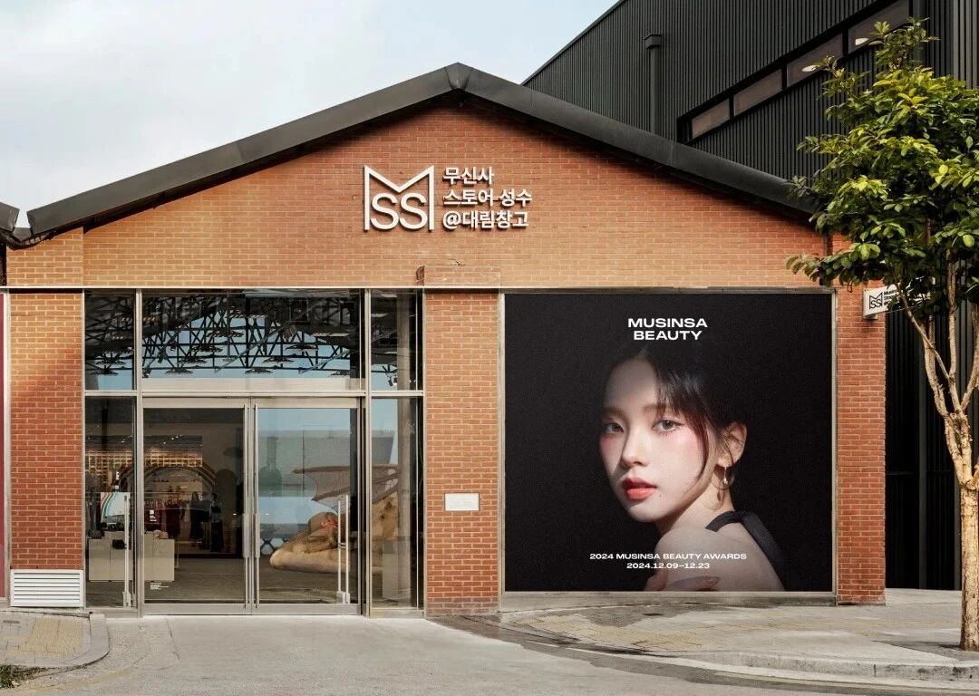 首次！花知晓入驻韩国百亿级电商平台