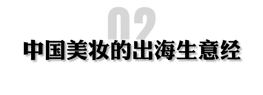 首次！花知晓入驻韩国百亿级电商平台
