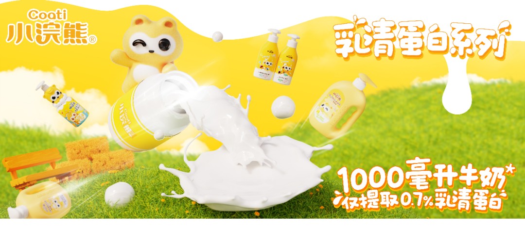 一页newpage丨3年破10亿的婴童个护黑马