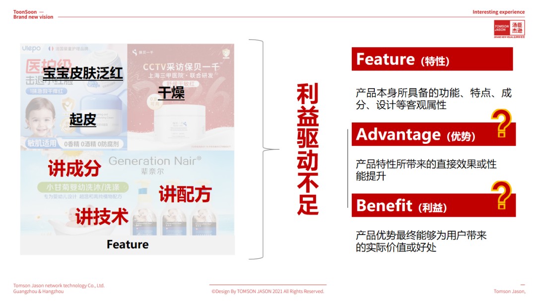 一页newpage丨3年破10亿的婴童个护黑马