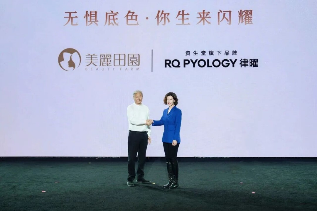 战略合作美丽田园！资生堂中国的一场豪赌？