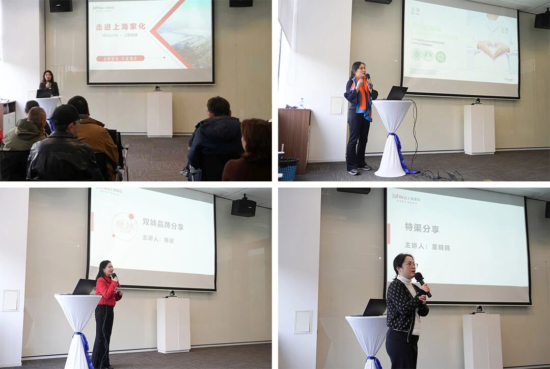 上海报业传媒协会赴上海家化调研：深化联动，共推国货品牌升级