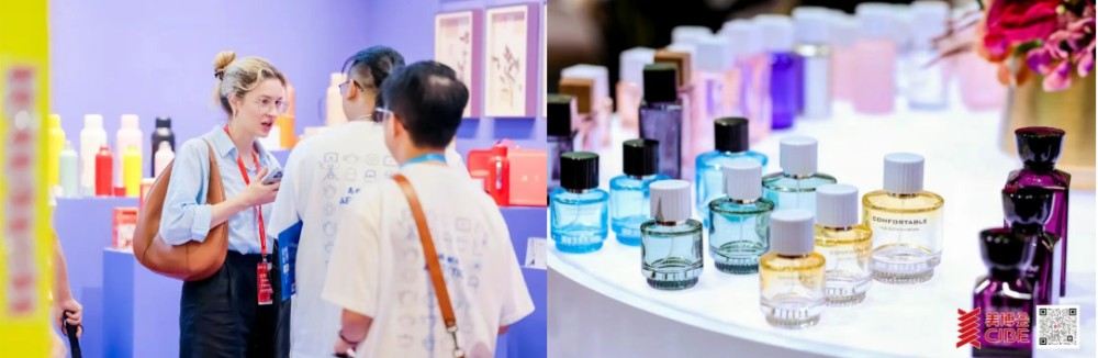 第69届中国（广州）国际美博会