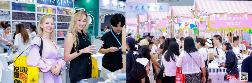 第69届中国（广州）国际美博会