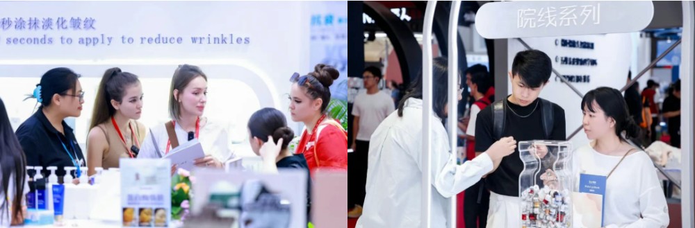 第69届中国（广州）国际美博会