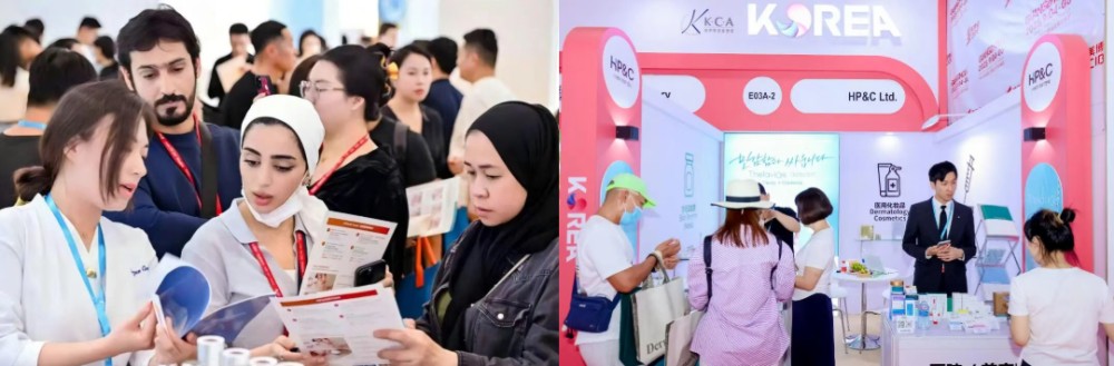 第69届中国（广州）国际美博会