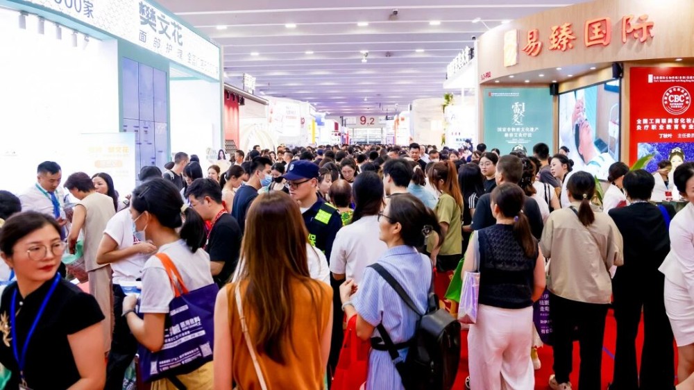 第69届中国（广州）国际美博会