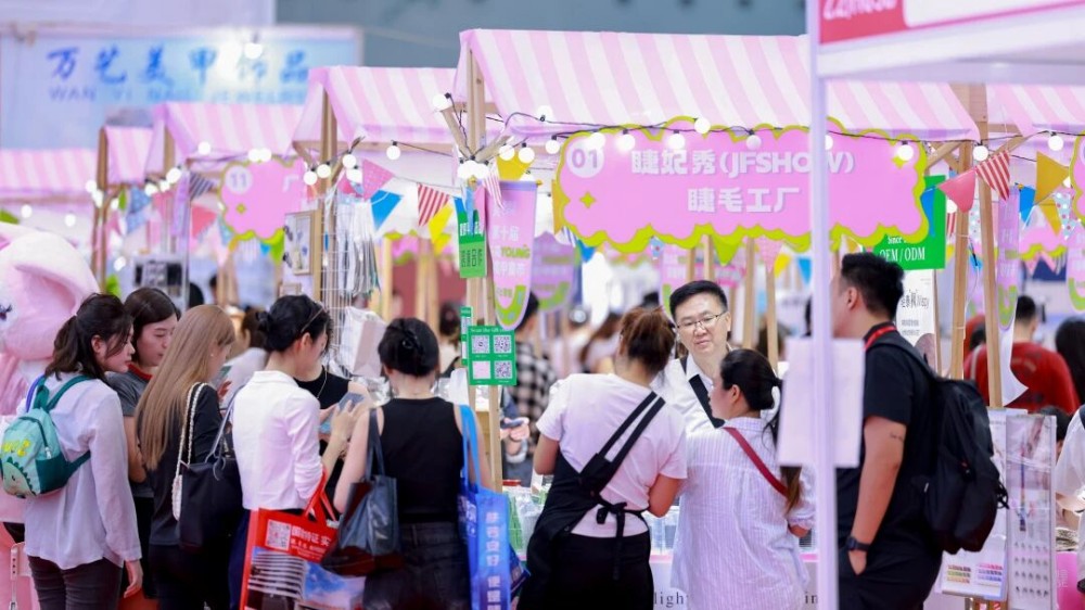 第69届中国（广州）国际美博会