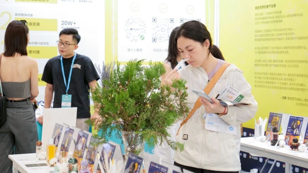 第69届中国（广州）国际美博会