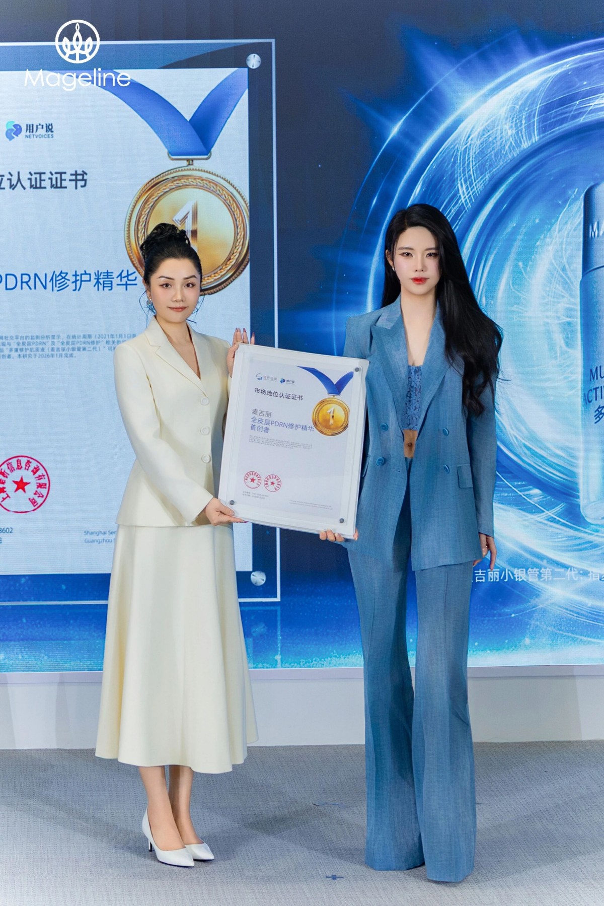 麦吉丽如何用科研硬实力重塑高端国货价值