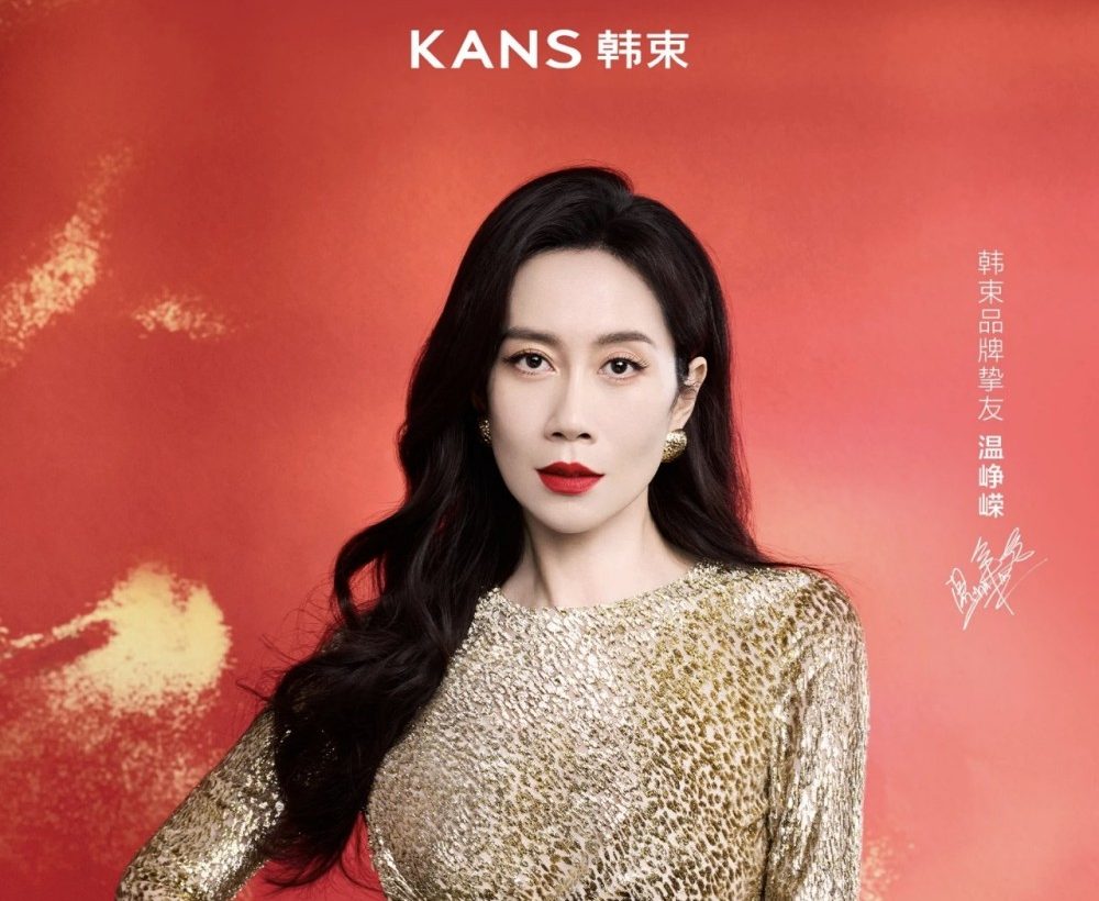 韩束官宣温峥嵘为品牌挚友