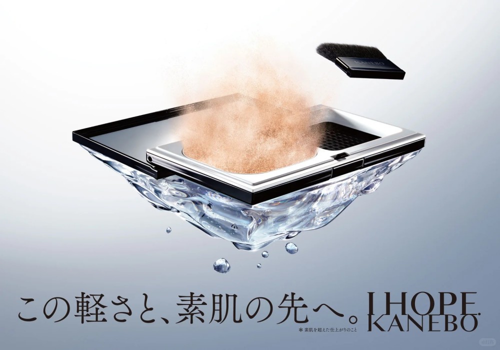 KANEBO轻透绒感粉饼升级登场 双重啫喱技术重塑日系裸妆