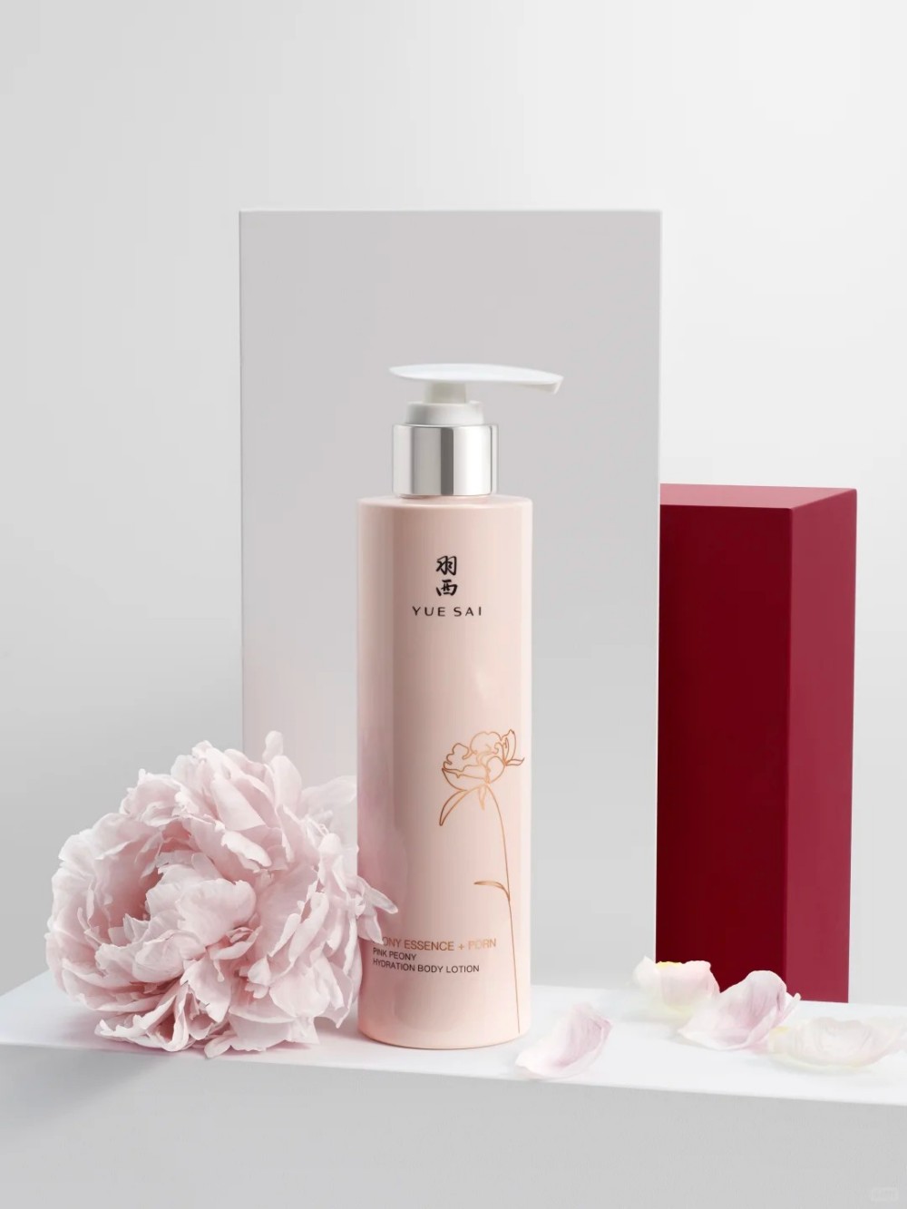 YUESAI羽西粉芍身体乳新品上市