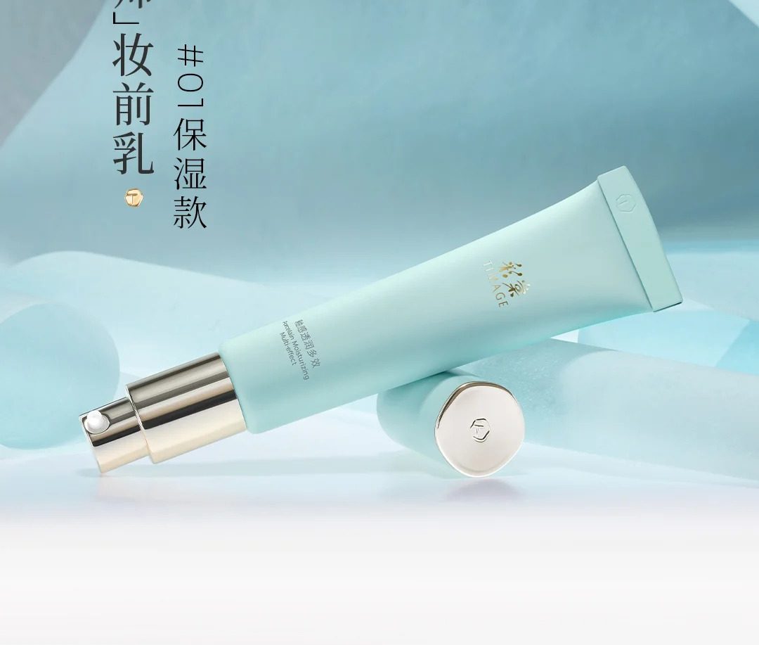 TIMAGE彩棠大师妆前乳升级 
