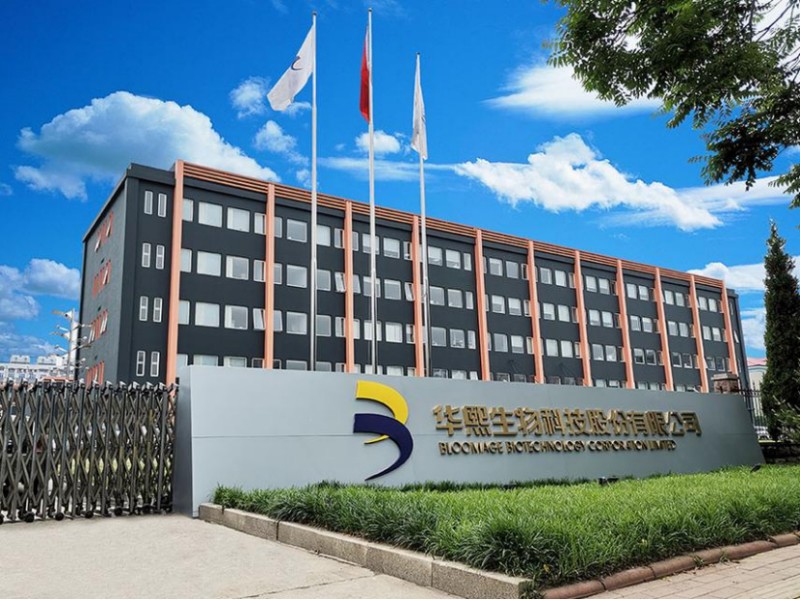 PDRN火了？三问华熙生物！