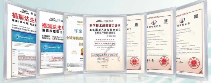 登顶国际认证,珂谧为中国胶原蛋白定标准