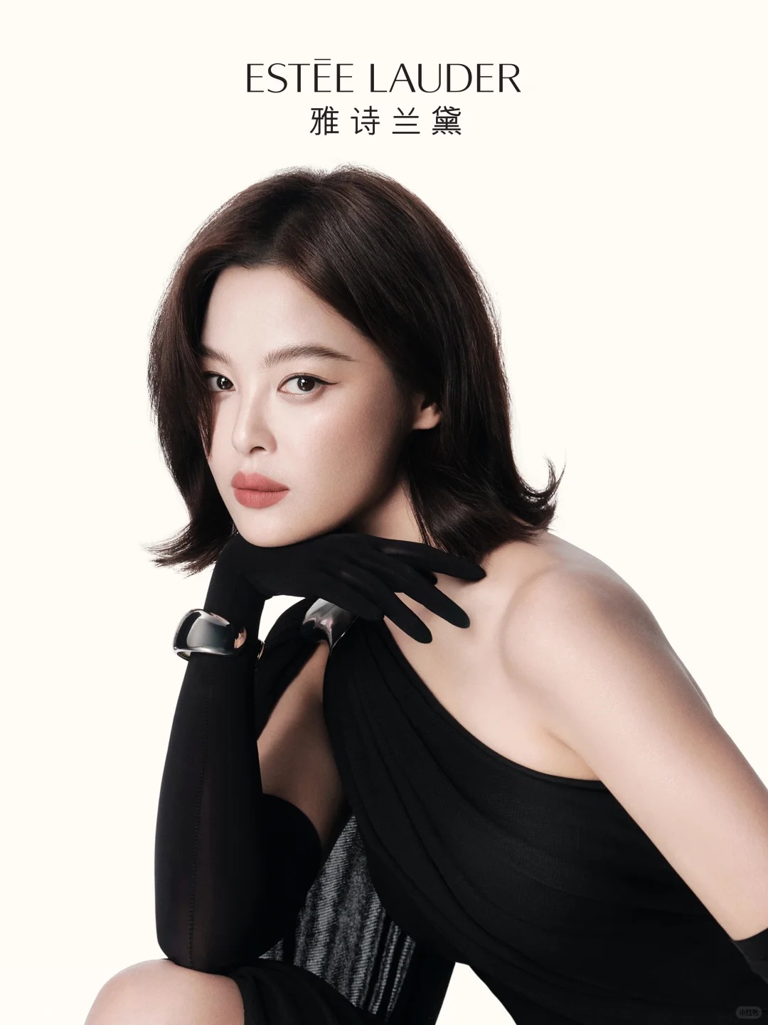雅诗兰黛官宣辛芷蕾出任全球彩妆代言人